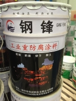 孟州工業(yè)防腐漆