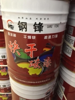 寧波快干磁漆廠